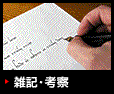 �t�����g�~�b�V�����E�l�@