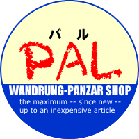 WANDRUNG-PANZAR SHOP[PAL]